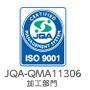 ISO9001