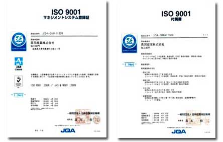 iso9001