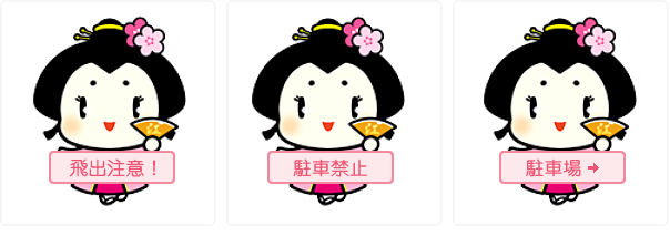 変更可能なメッセージ例