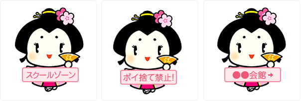 変更可能なメッセージ例