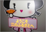 反射シールを使用