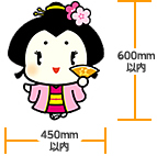 取扱い易い本体サイズ