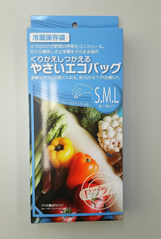 NAGAOKA Webショップ - 野菜保存袋 P-プラス（Ｓ・Ｍ・Ｌセット）